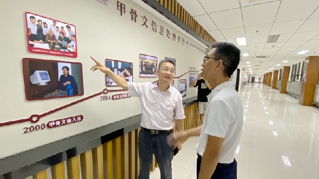 校（院）考察组赴河南省天主教中国化研究中心考察交流